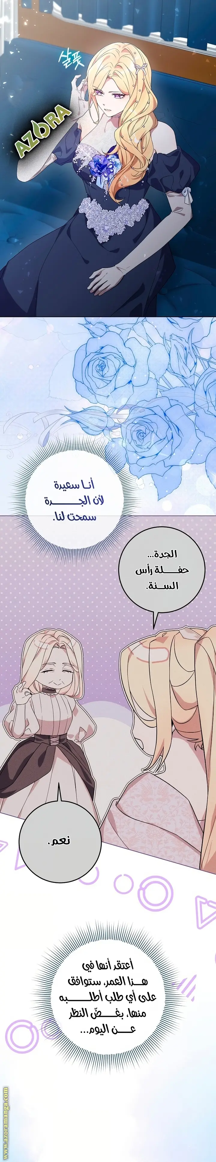 الصفحة 13