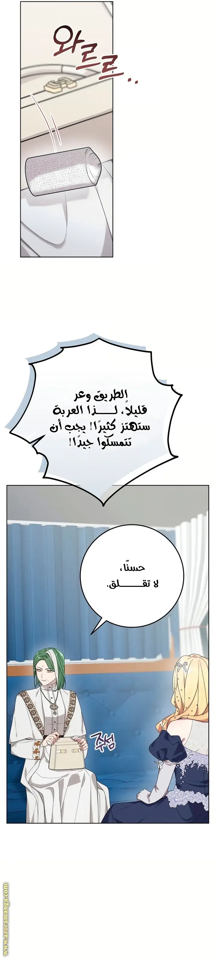 الصفحة 18