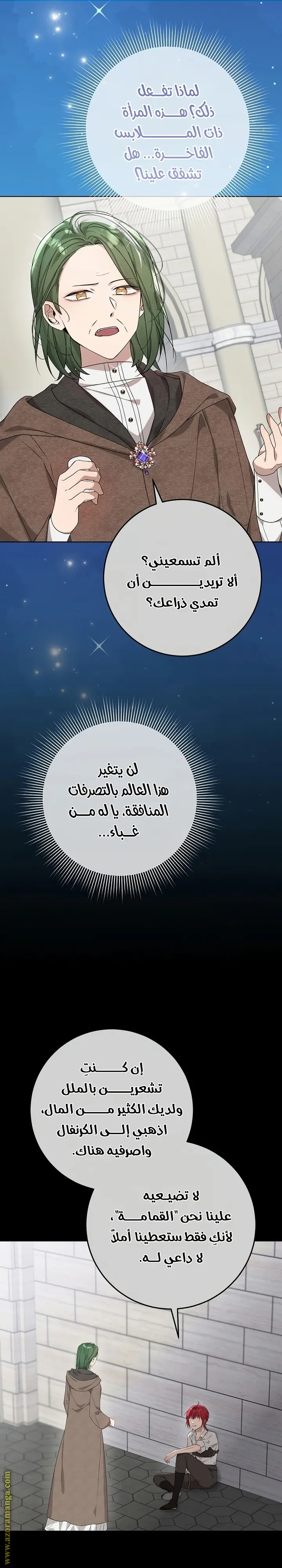 الصفحة 22