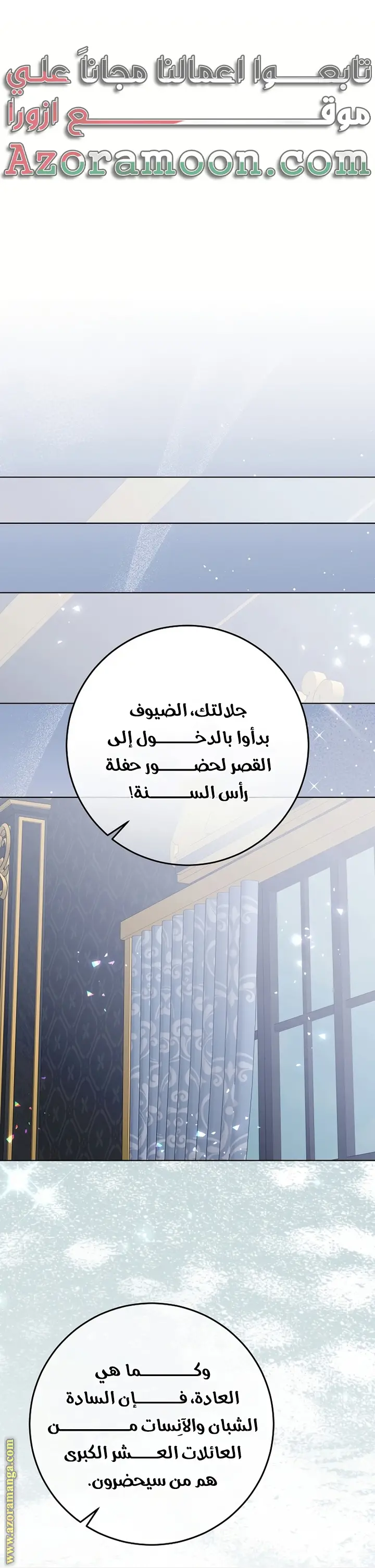 الصفحة 46