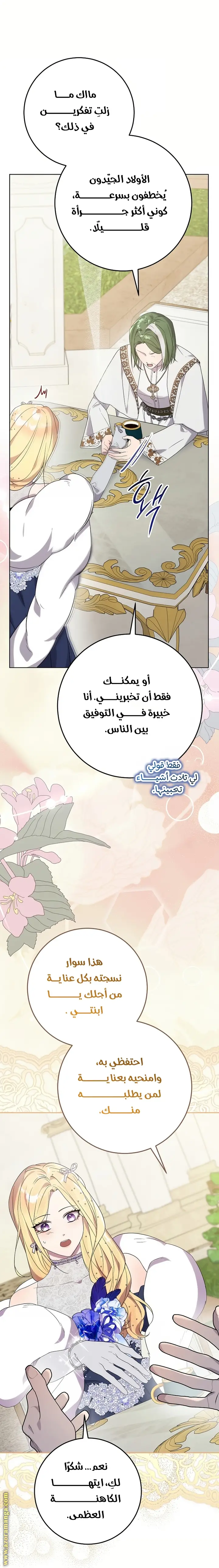 الصفحة 25