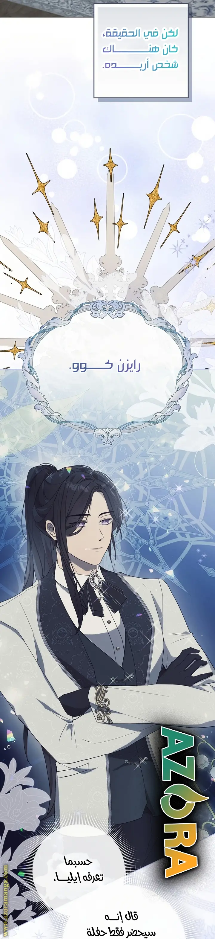 الصفحة 33