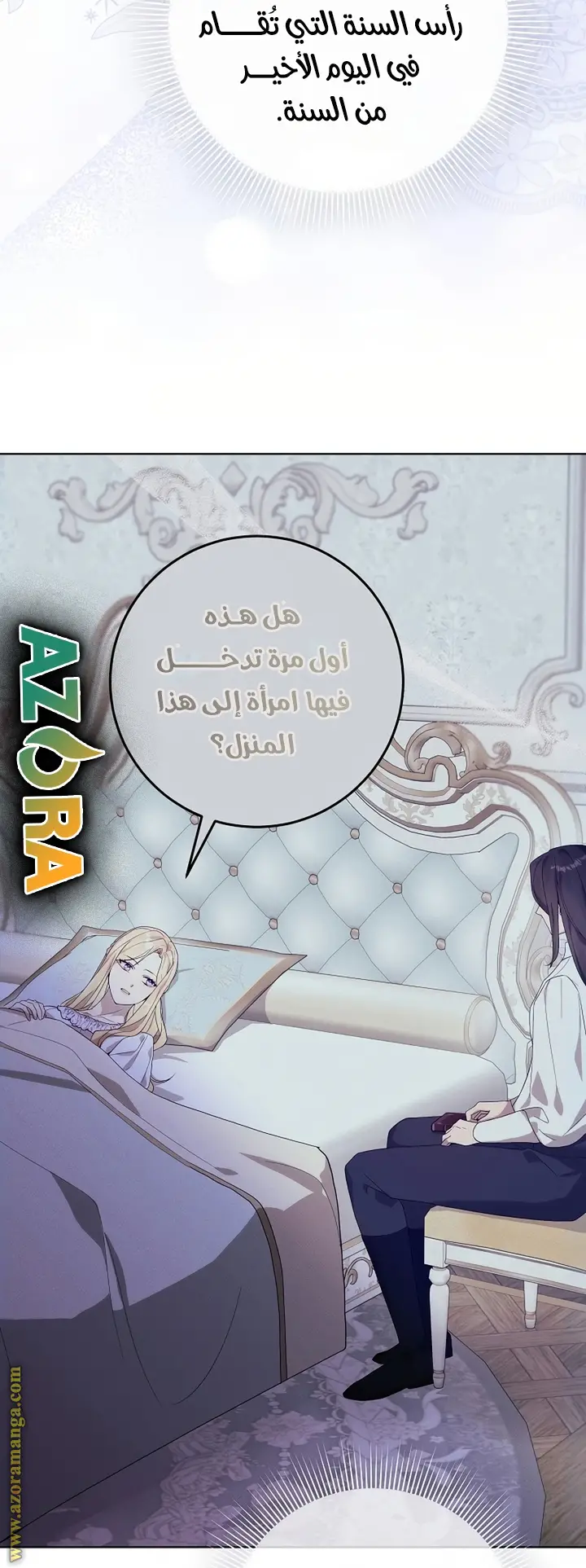 الصفحة 34