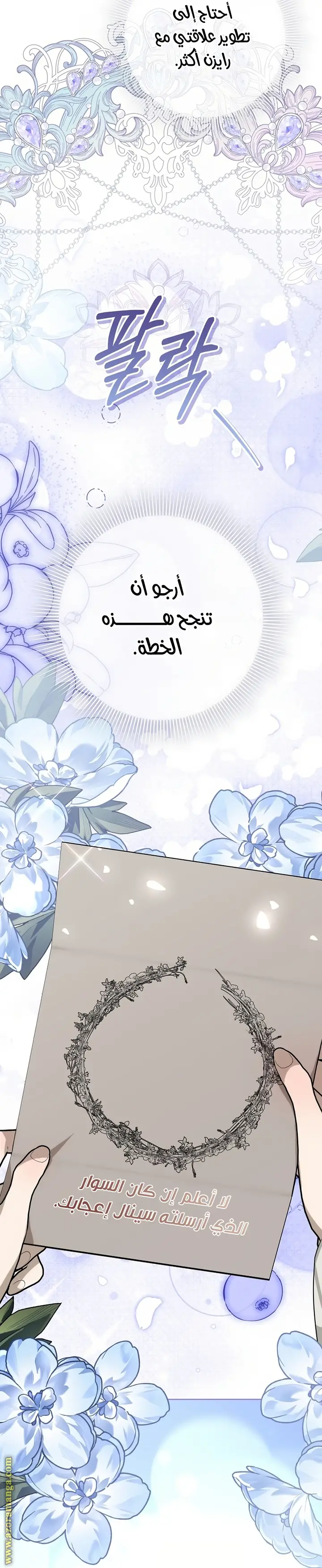 الصفحة 35