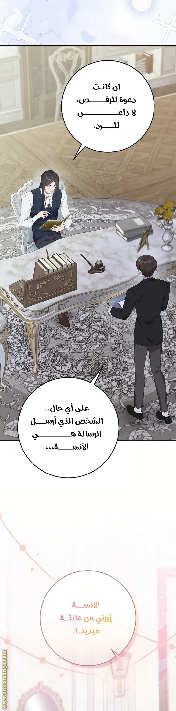 الصفحة 37