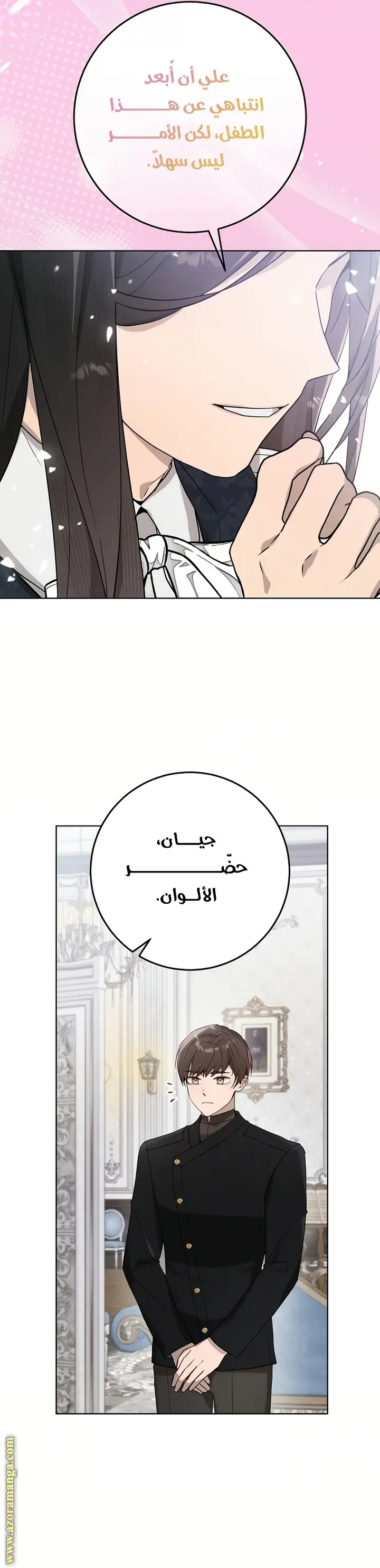 الصفحة 40