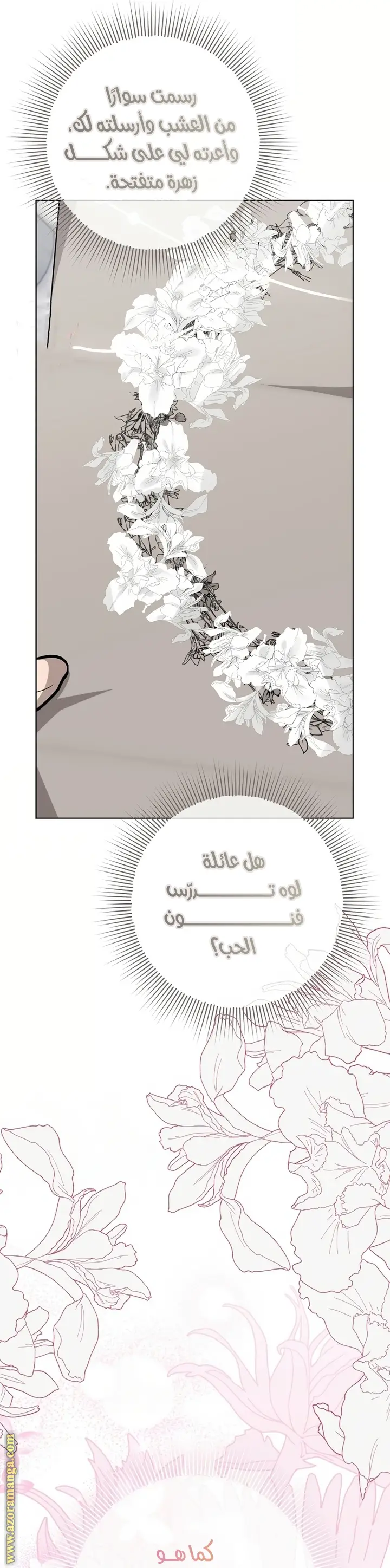 الصفحة 44