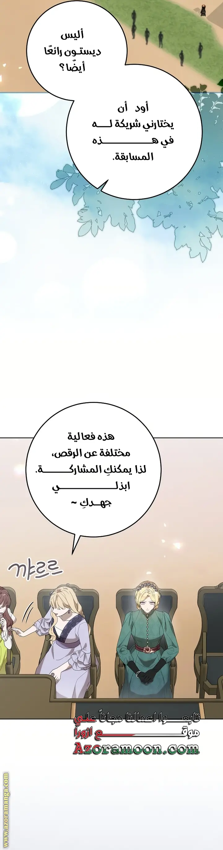 الصفحة 47