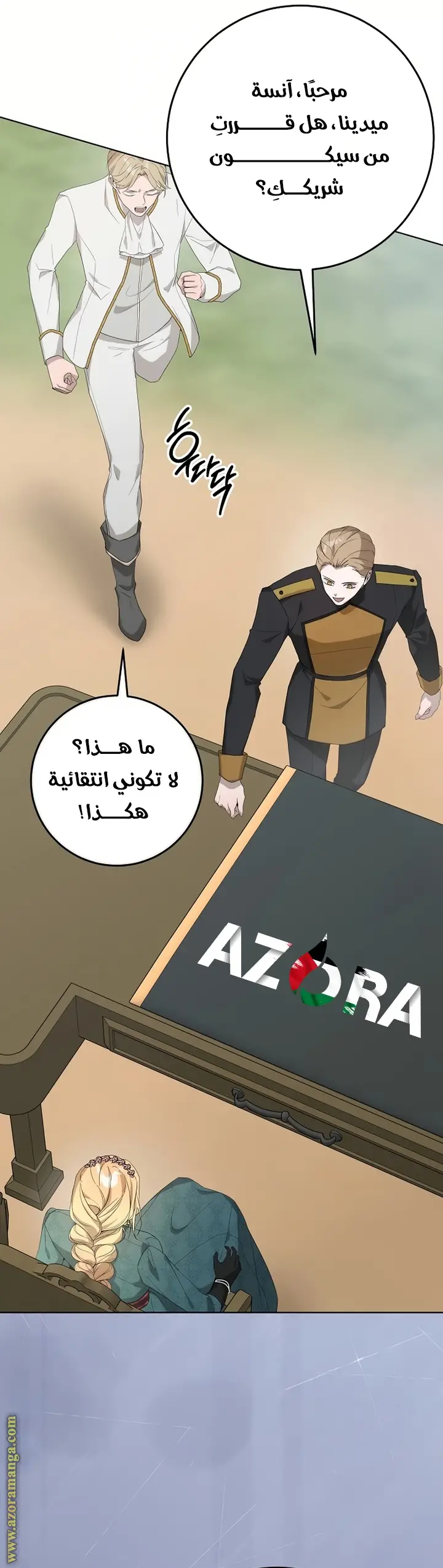 الصفحة 51