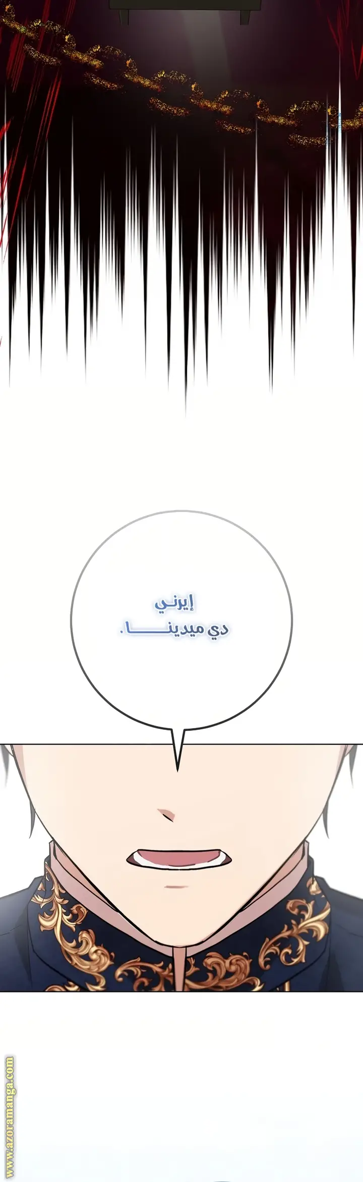 الصفحة 56