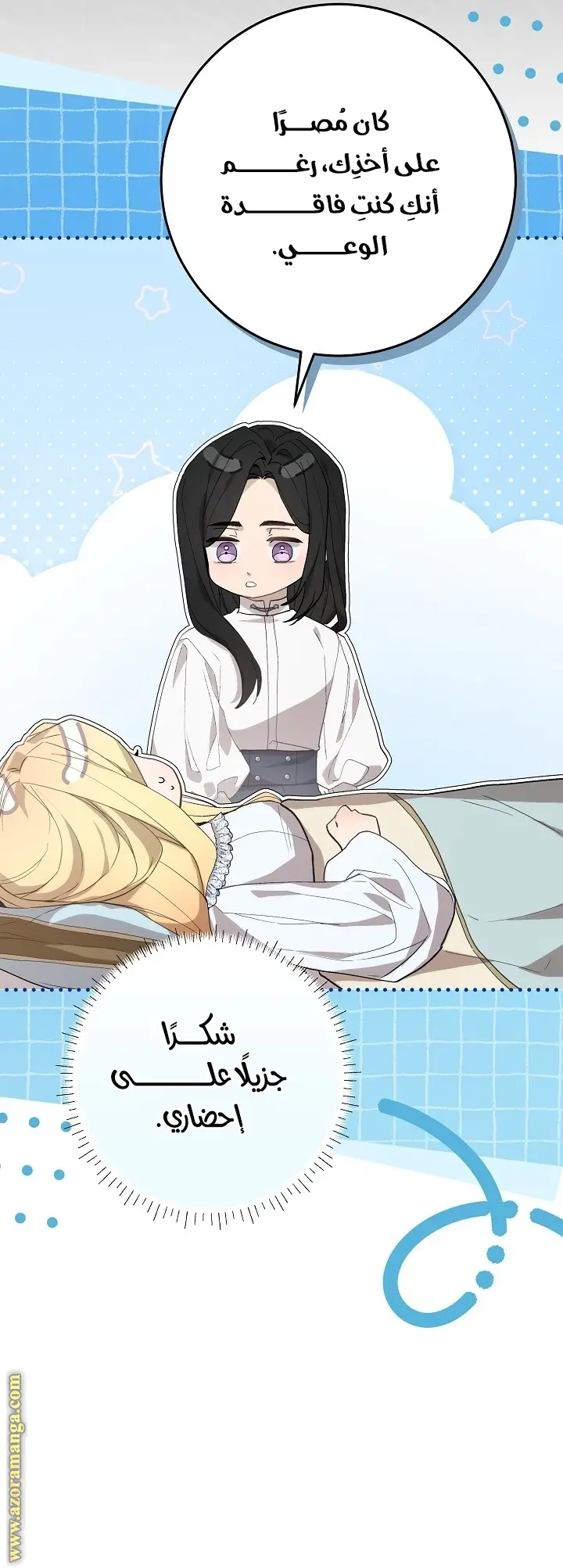 الصفحة 5