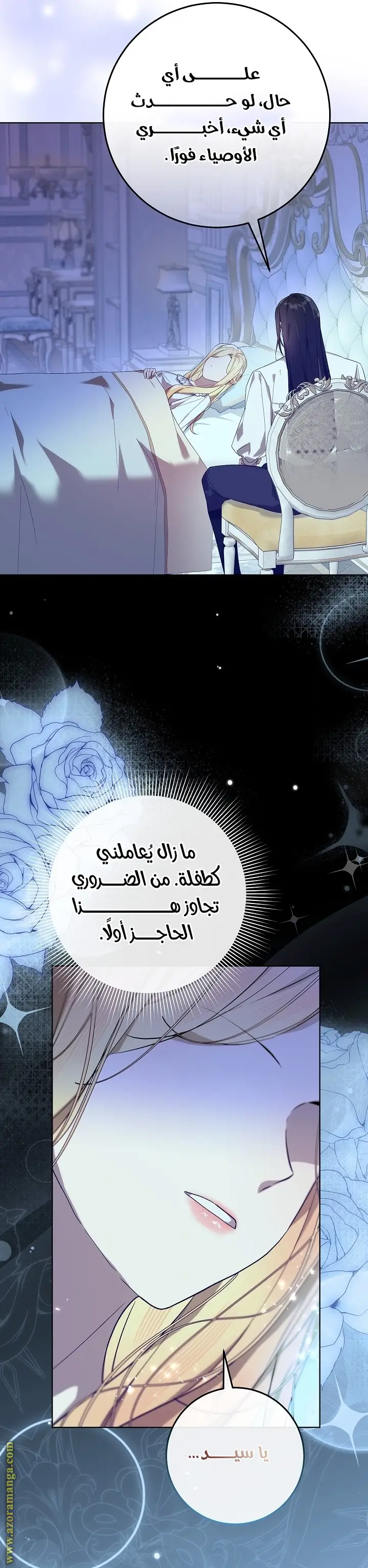 الصفحة 9