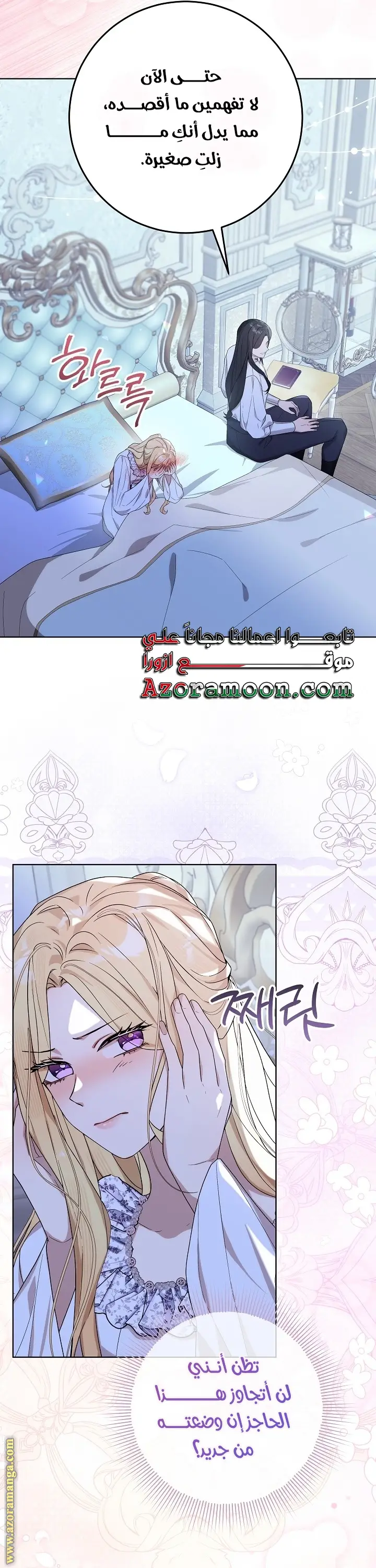 الصفحة 15
