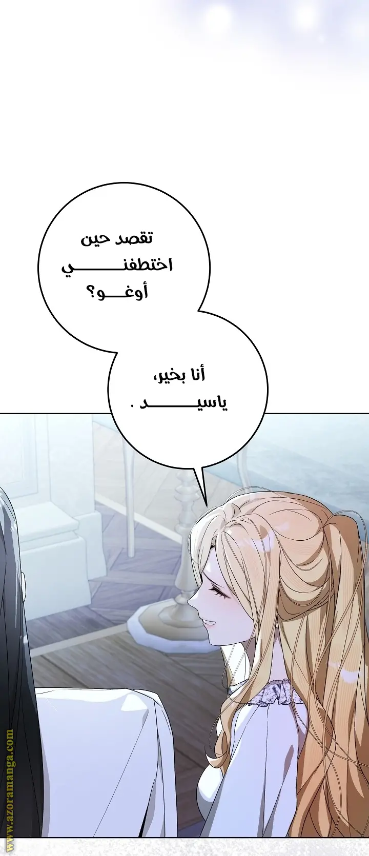 الصفحة 22