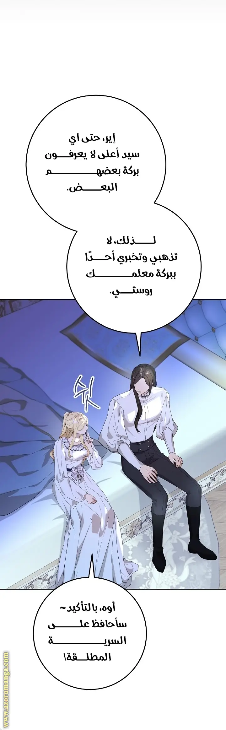 الصفحة 34