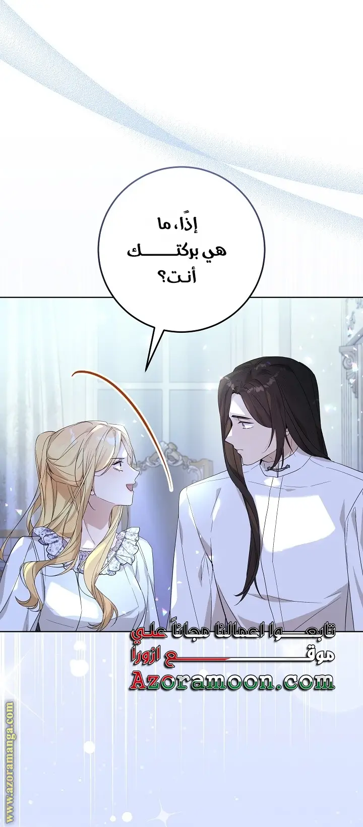 الصفحة 35