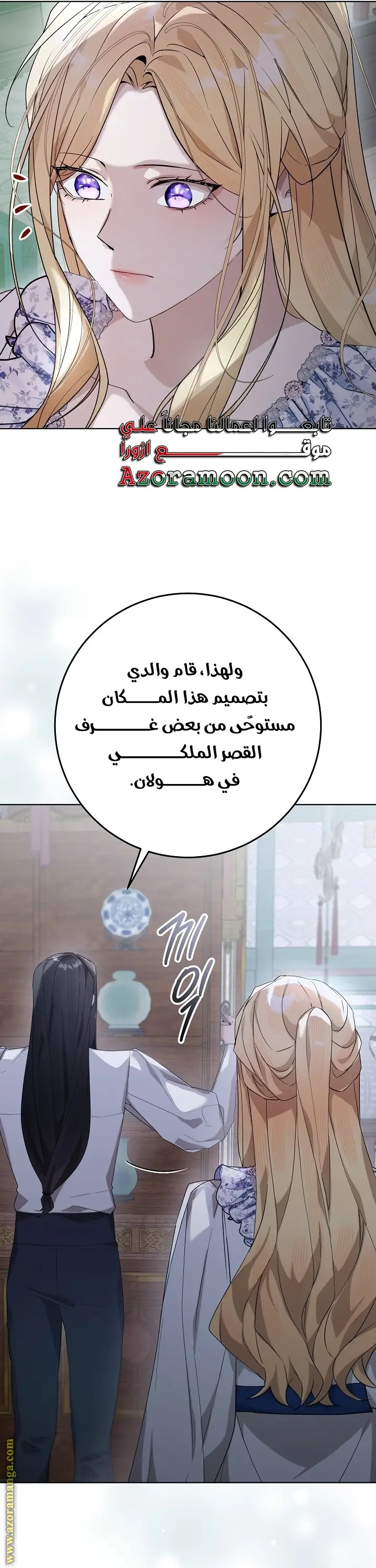 الصفحة 44