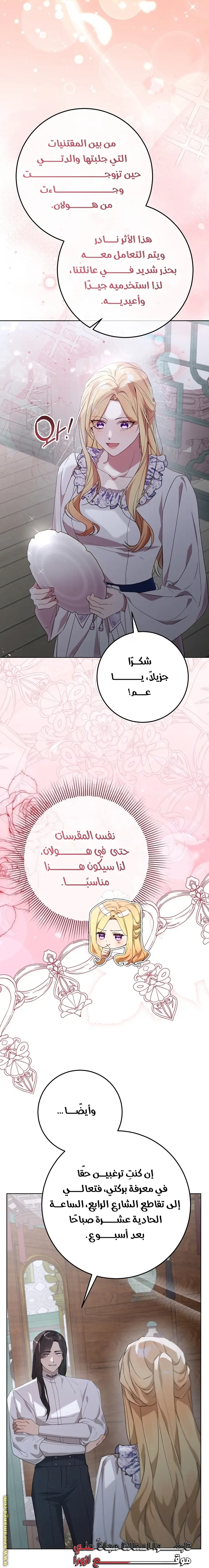 الصفحة 46