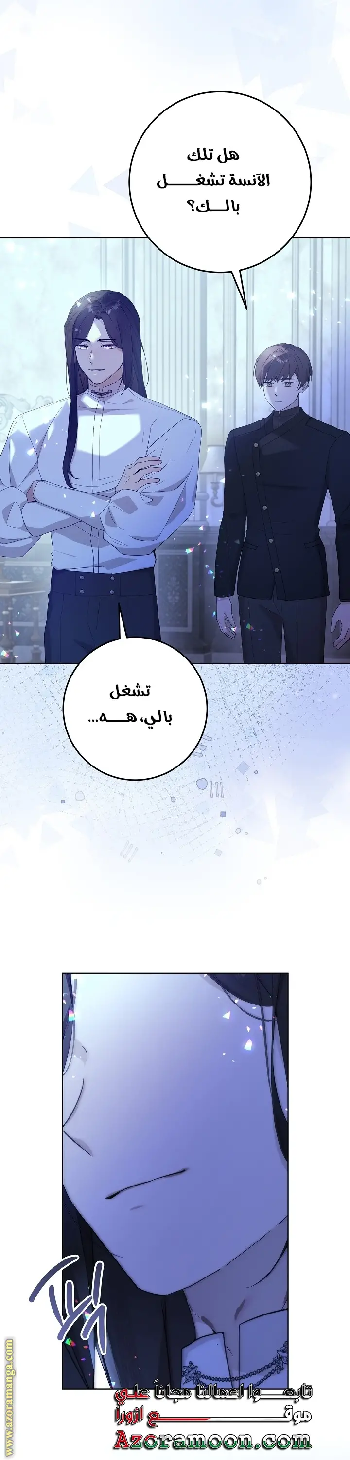 الصفحة 52