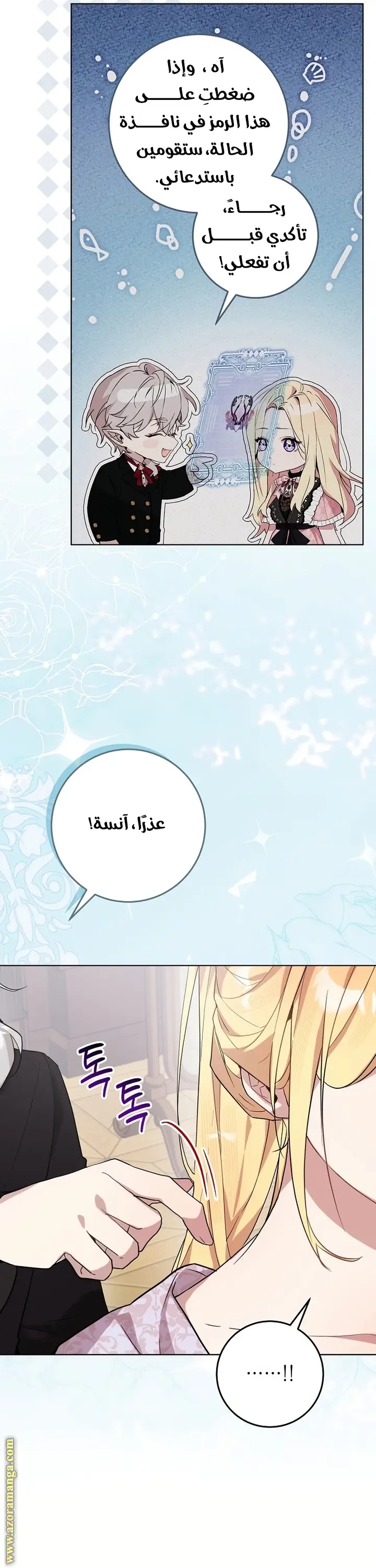 الصفحة 4
