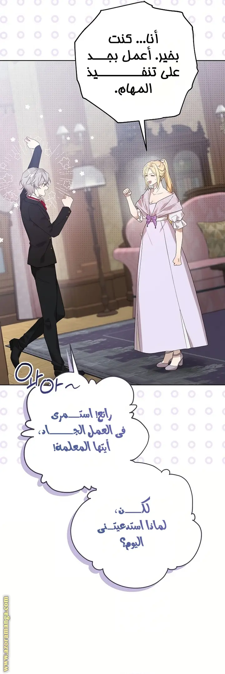 الصفحة 7