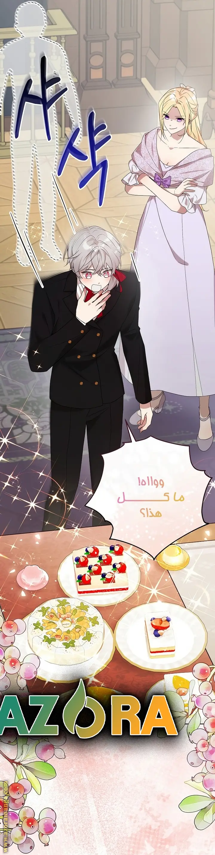 الصفحة 10