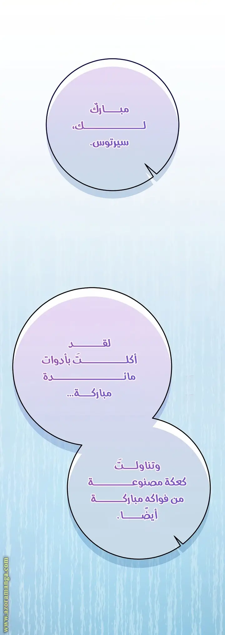 الصفحة 16