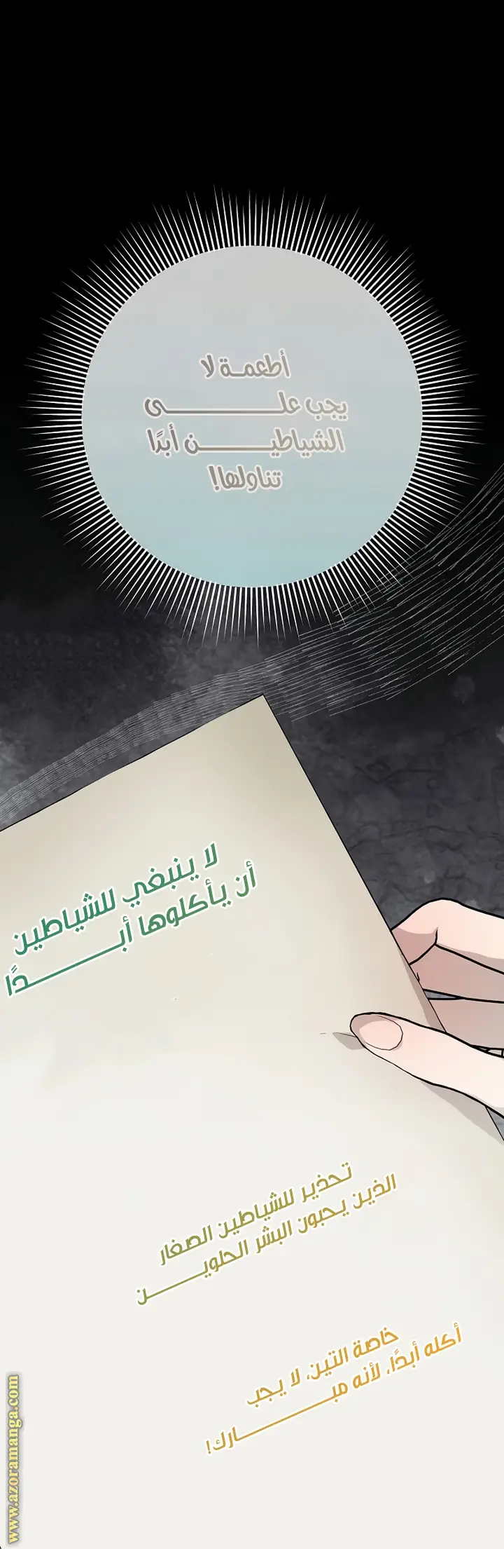 الصفحة 20