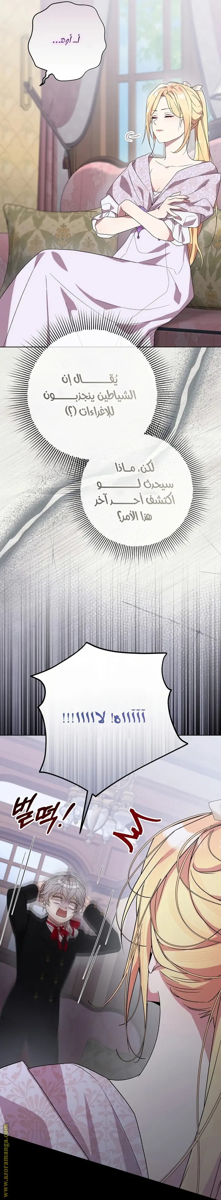 الصفحة 22