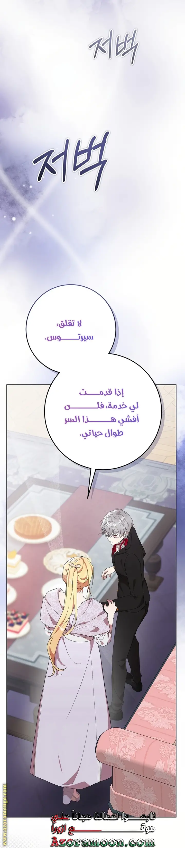 الصفحة 24