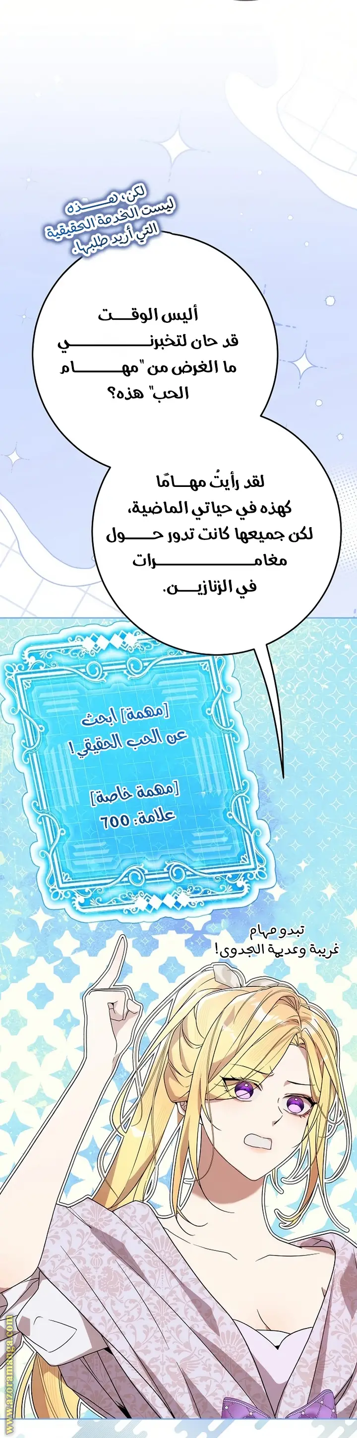 الصفحة 26
