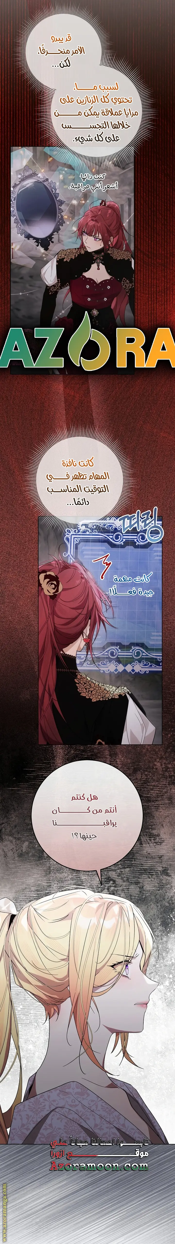 الصفحة 28