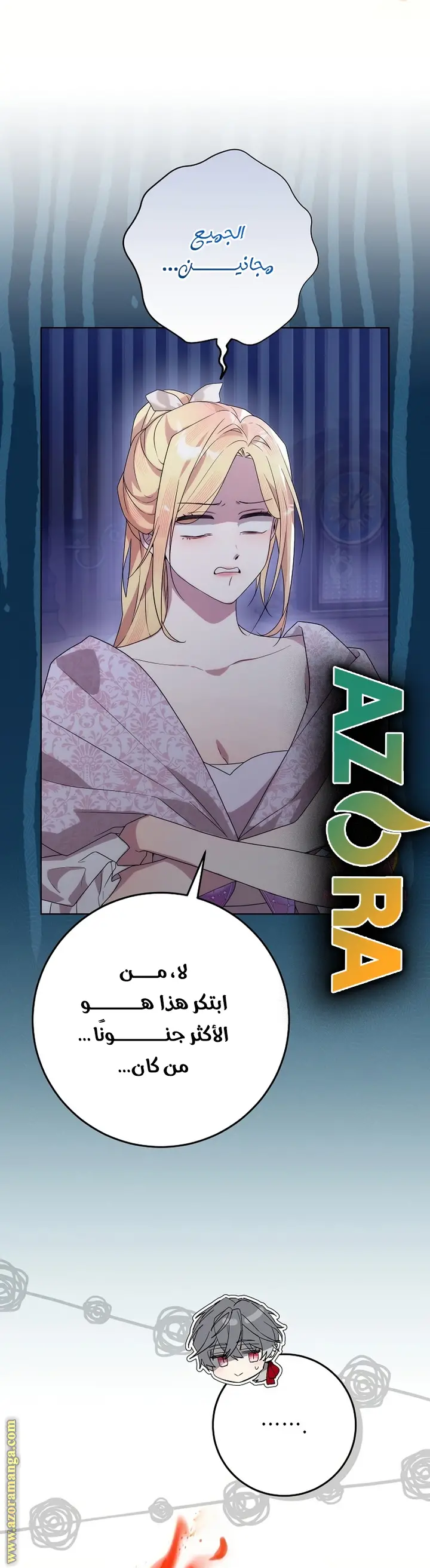 الصفحة 32