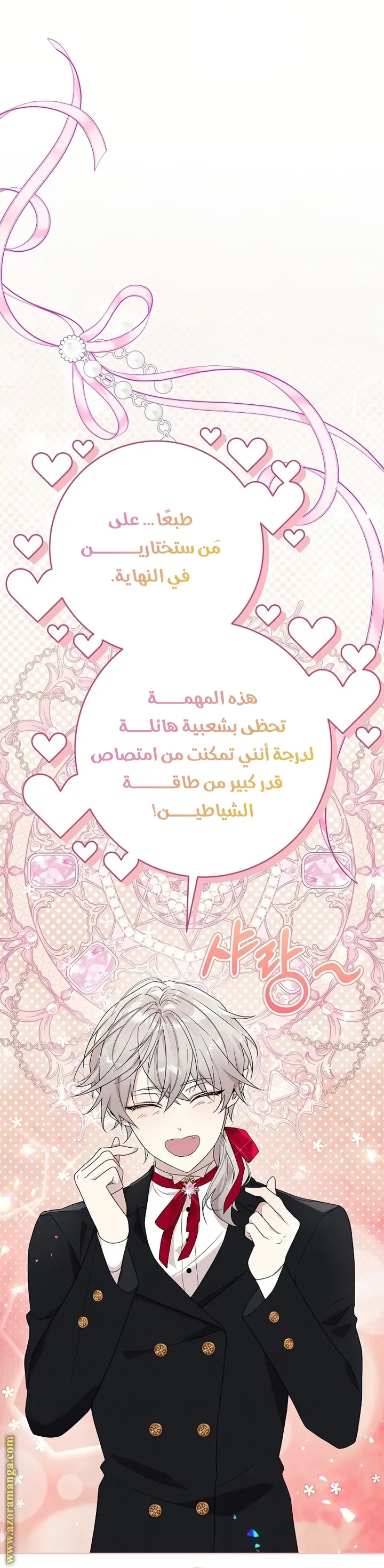 الصفحة 35