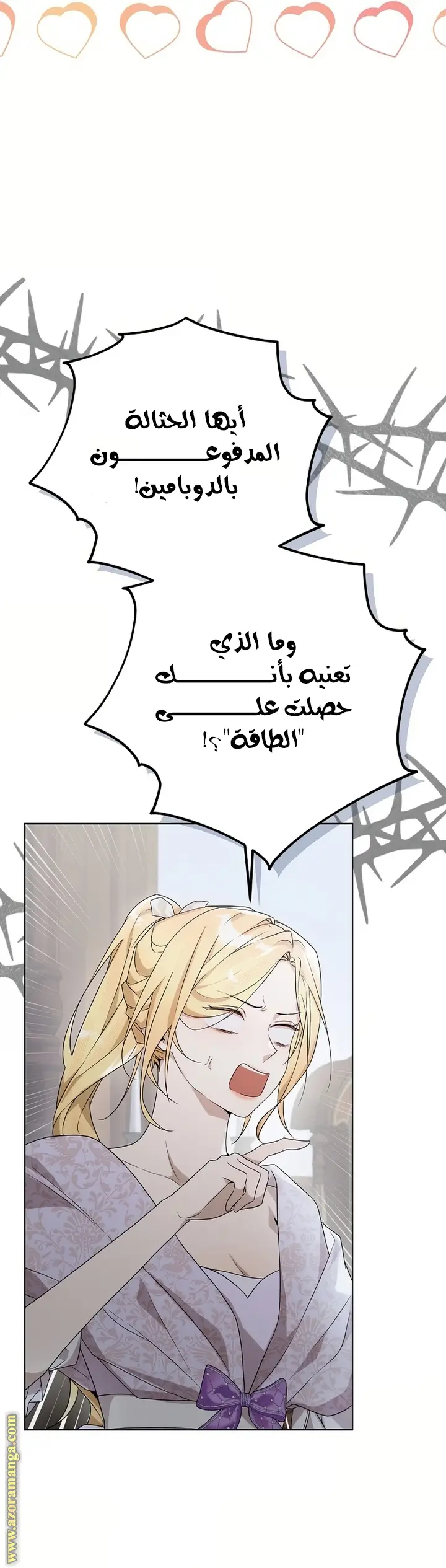 الصفحة 36