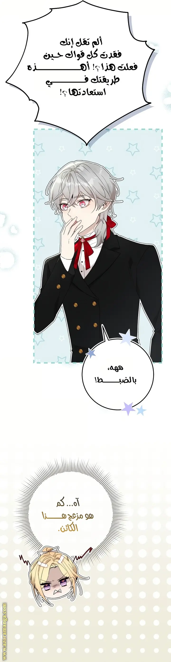 الصفحة 37
