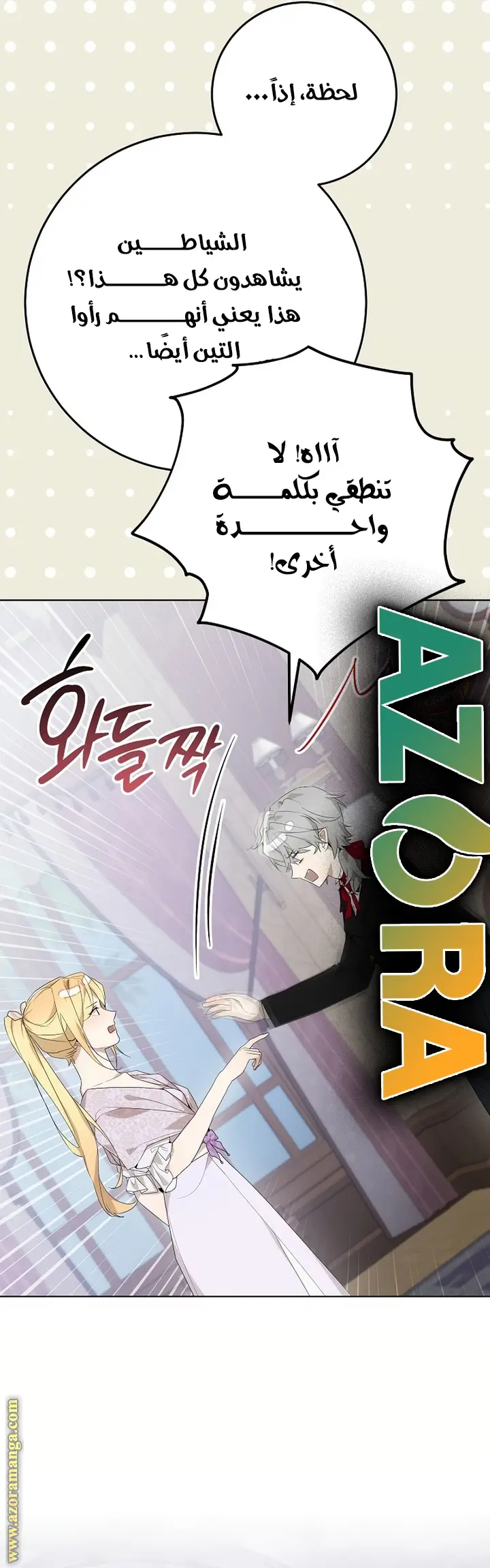الصفحة 38