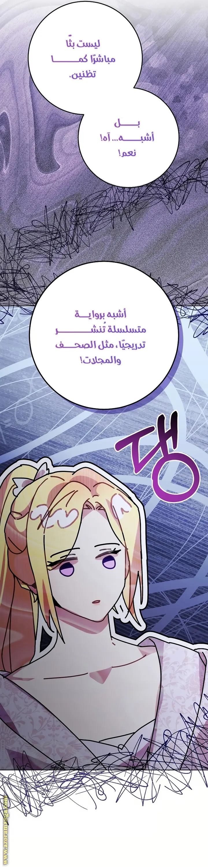 الصفحة 39