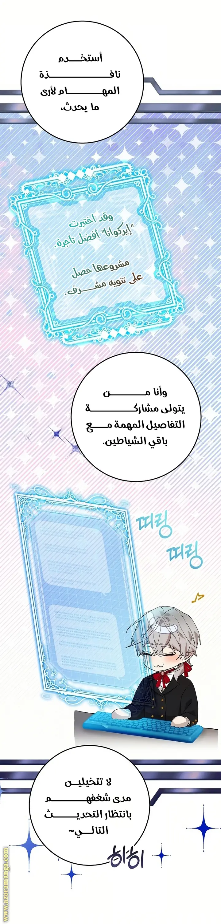 الصفحة 40