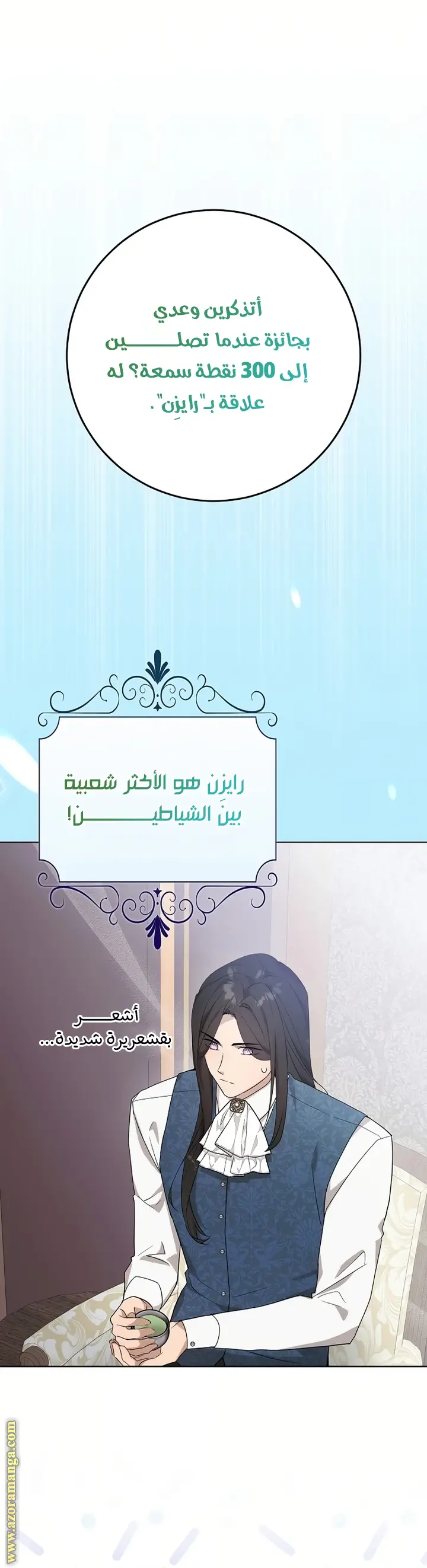 الصفحة 41