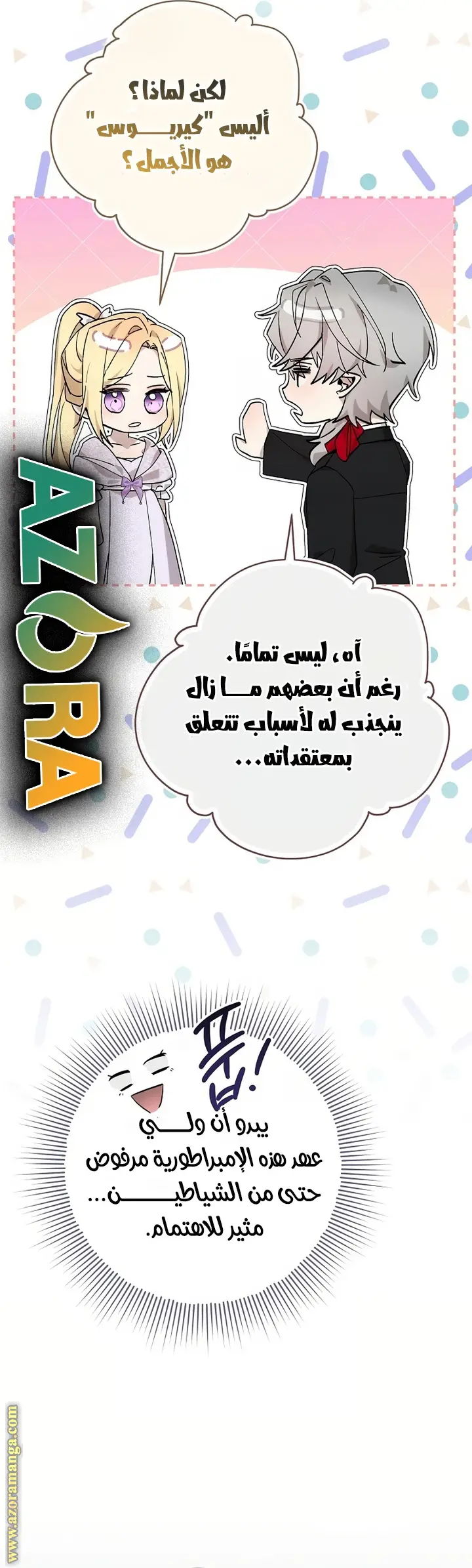 الصفحة 42