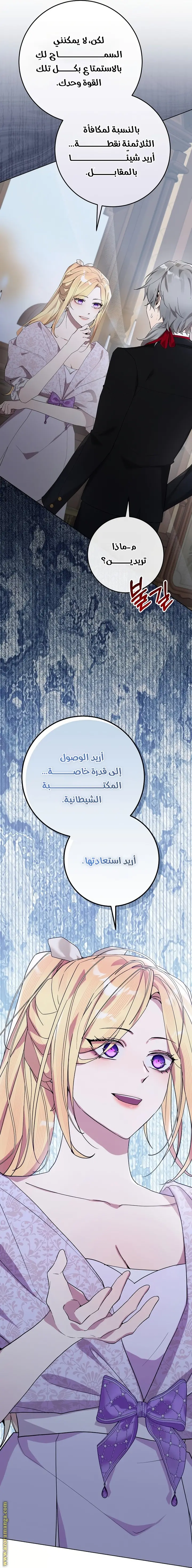 الصفحة 43