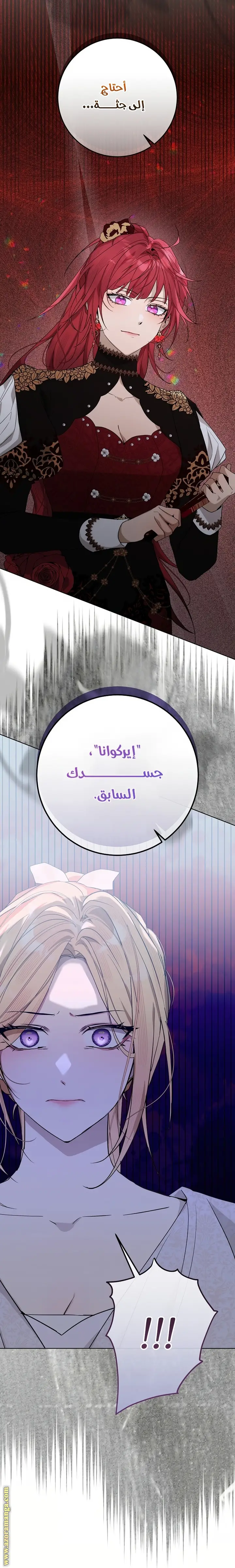 الصفحة 47