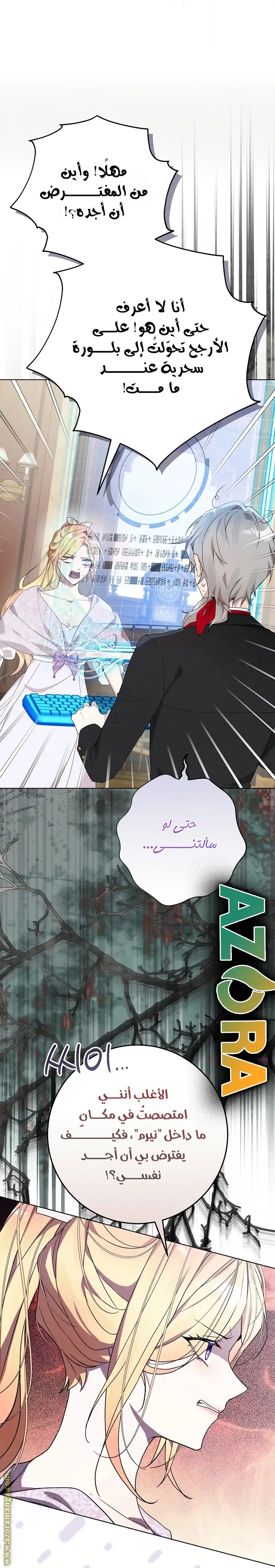 الصفحة 48