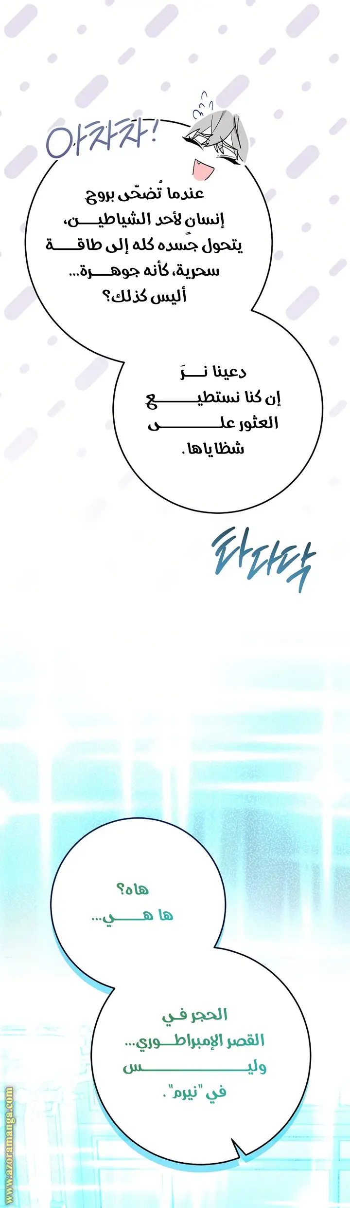 الصفحة 49