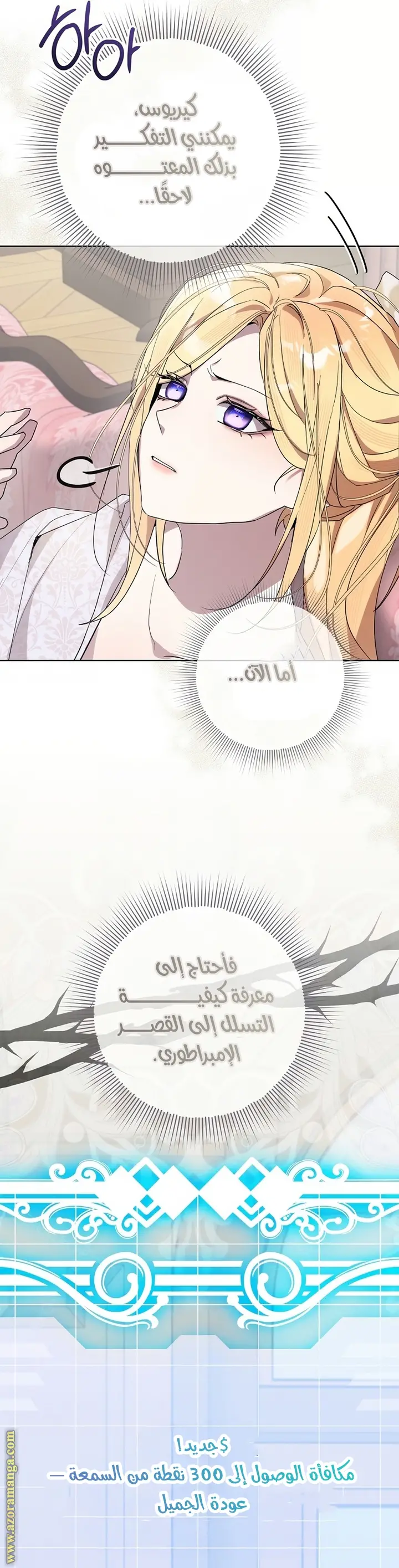 الصفحة 55