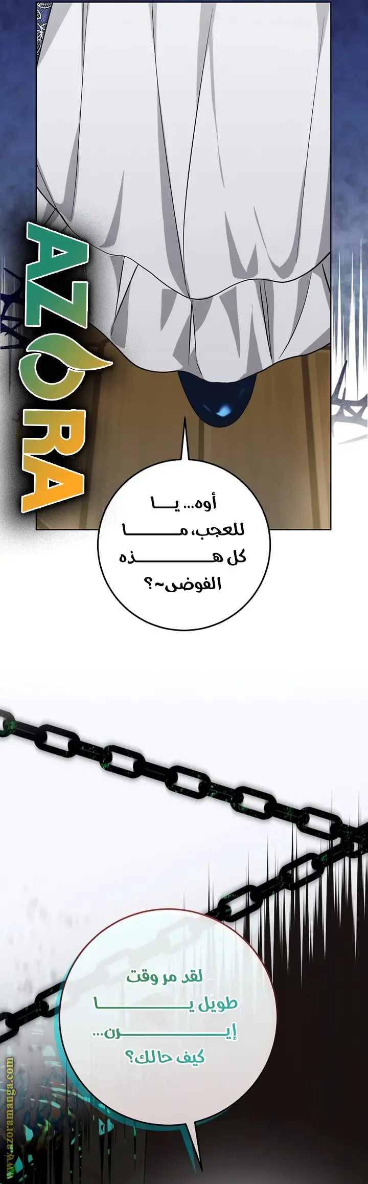 الصفحة 58