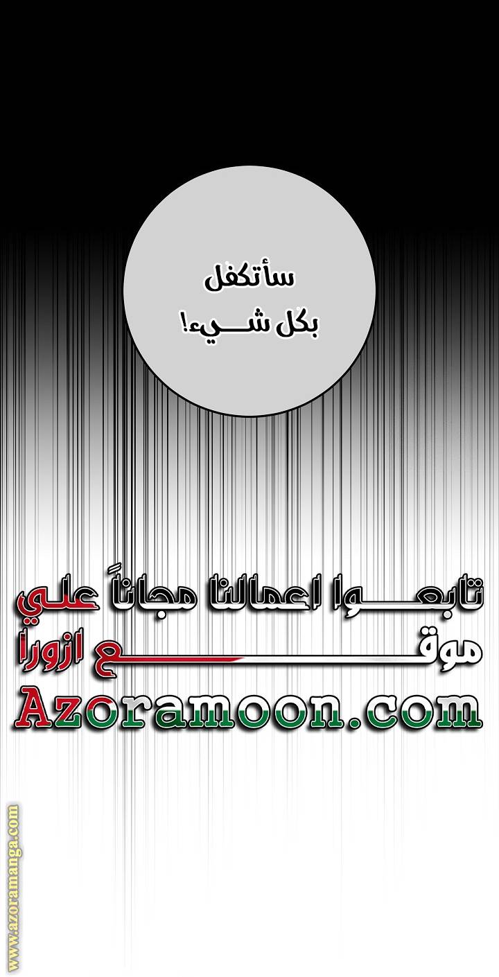 الصفحة 22