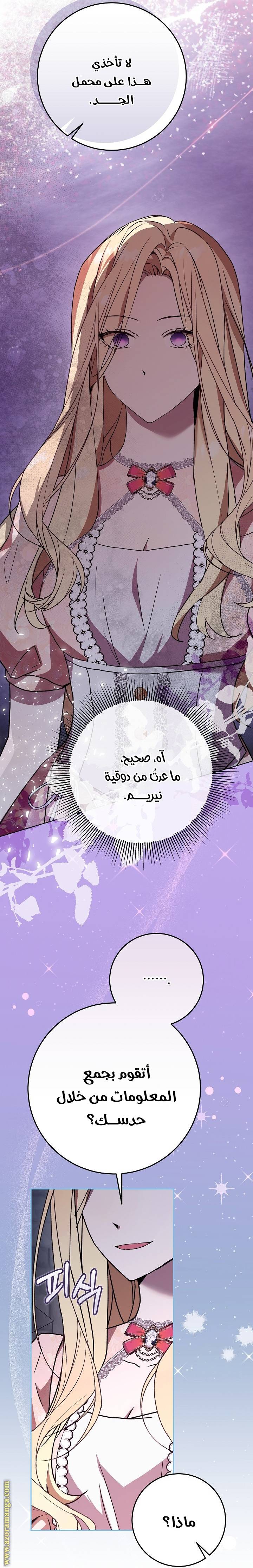 الصفحة 38