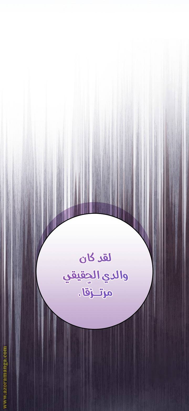 الصفحة 39